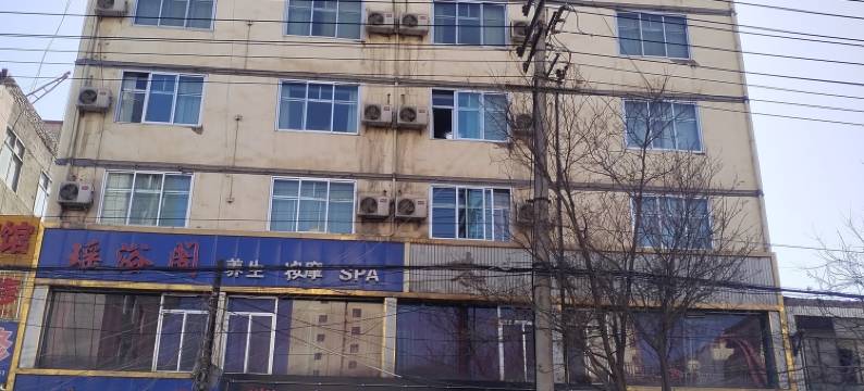 定西泊庭酒店图片