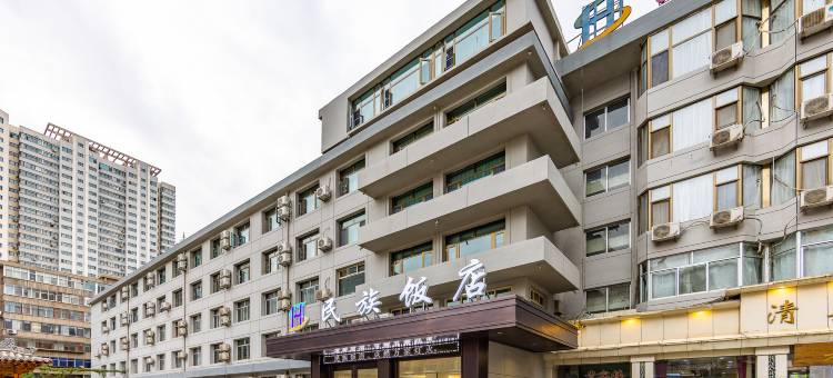 兰州民族饭店(东方红广场火车站店)图片