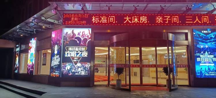 眉县嘉隆泰大酒店图片