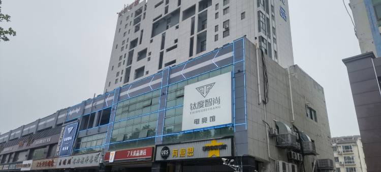 7天连锁酒店(宿迁万达广场千鸟园店)图片