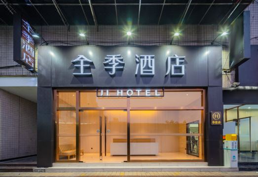 JI Hotel (Chengdu Tianfu Square) Hotel Overview