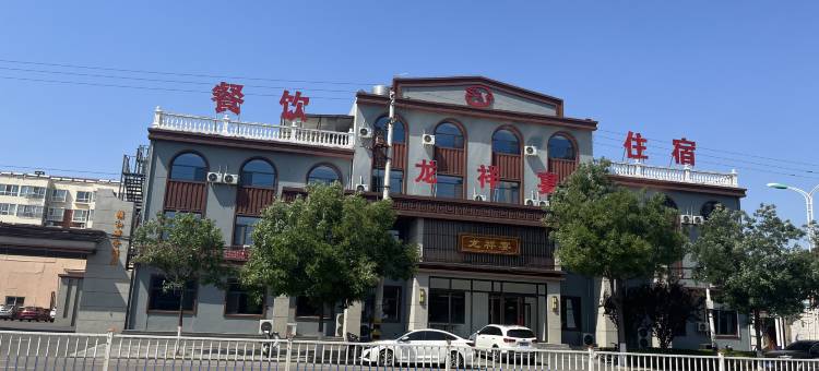 枣强颐和商务酒店图片