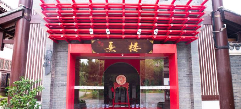 熹楼民宿(窑湾风景区店)图片