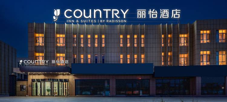 丽怡酒店(吐鲁番店)图片