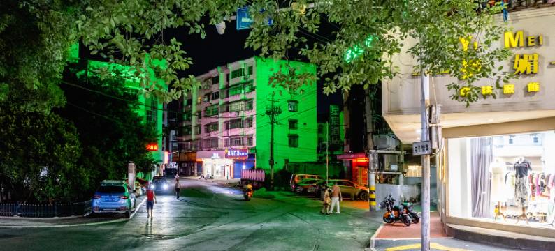 乐平星宸城市酒店图片