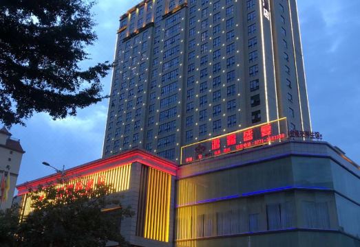 大新展鹏国际酒店外景图