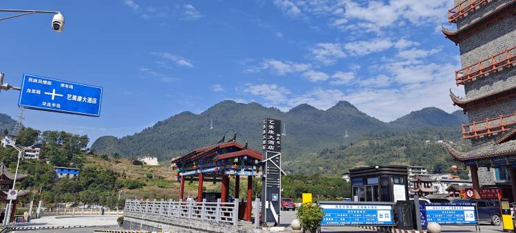 鹤峰源龙大酒店图片