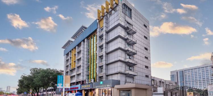 途客轻居酒店(南京南站胜太路地铁站店)图片