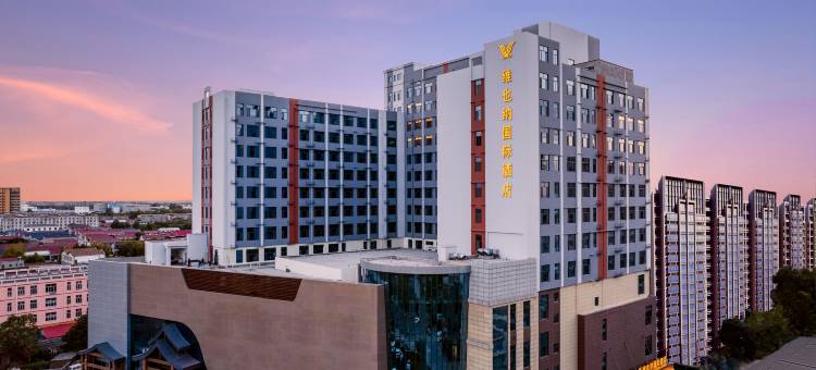 维也纳国际酒店(赵县一方城店)图片