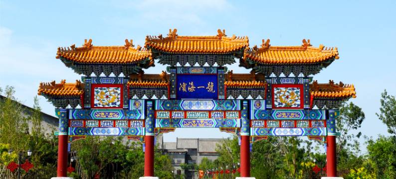 天津滨海一号酒店图片