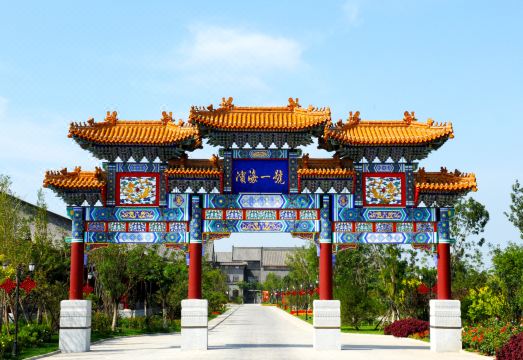 Tianjin Binhai One Hotel Over view