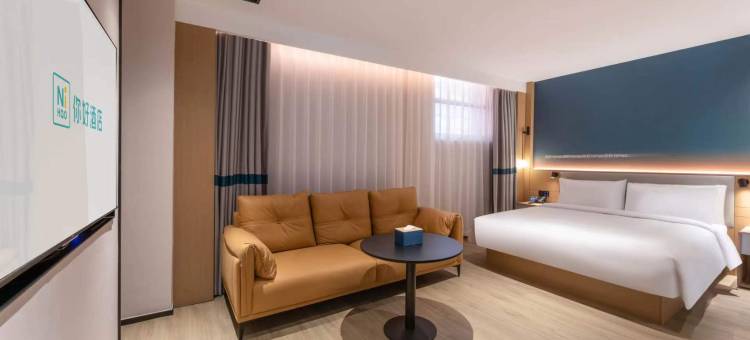 你好酒店(南京奥体中心店)图片