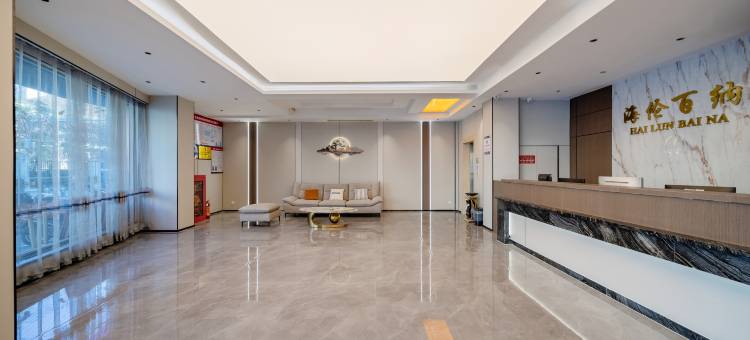 海伦百纳酒店(龙泉万达广场店)图片