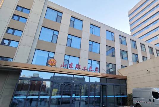 山东职工之家酒店(万达店)