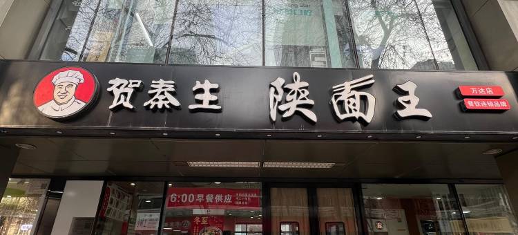 美寓服务式美寓(国贸CBD大望路地铁站店)图片