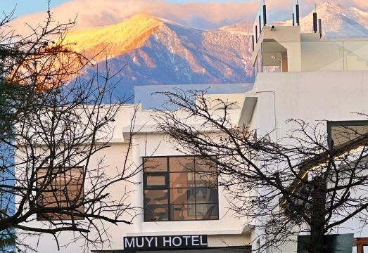 牧弋MUYI·见山野奢艺术度假民宿（洱海才村码头店）外景图