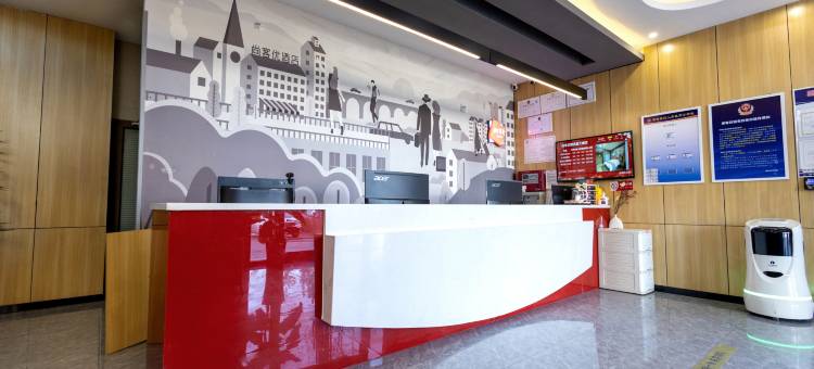 尚客优精选酒店(廊坊富士康工业园店)图片