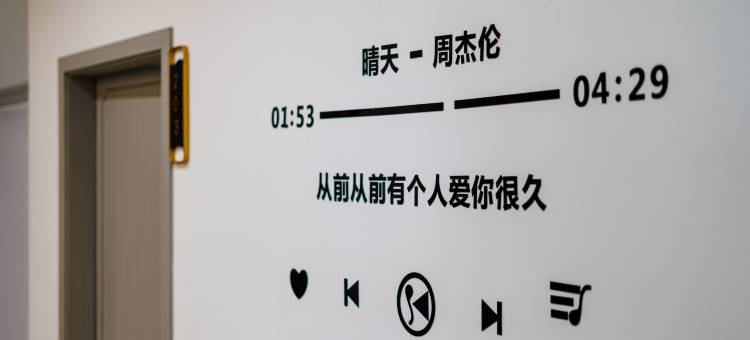 栖山 I 雅筑·山河景观度假民宿(望仙谷风景区店)图片