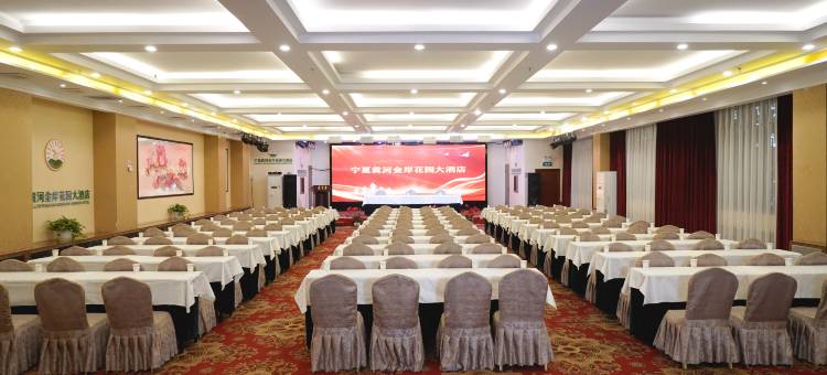 宁夏黄河金岸花园大酒店图片