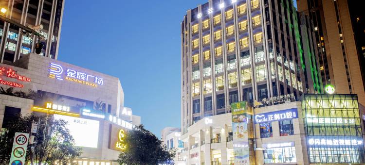 重庆云禧酒店图片
