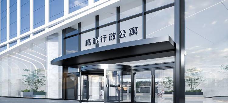格派影音(福田会展中心岗厦地铁站店)图片