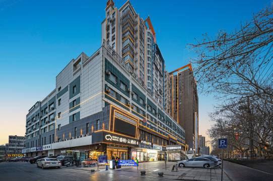 如家睿柏云酒店(喀什人民西路古城景区南门店)