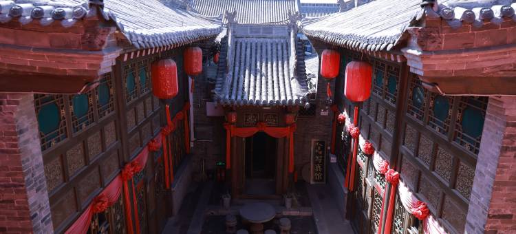 平遥古城十八号公馆(古市楼店)图片