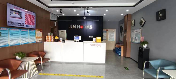骏怡连锁酒店(曹县磐石店)图片