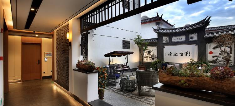璞缘精舍酒店(丽江古城南门店)图片