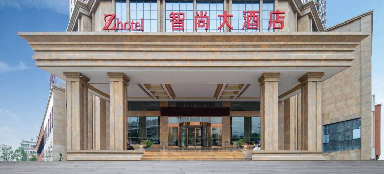 石门金橙大酒店图片