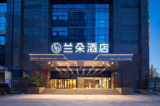 兰朵-高奢定制酒店