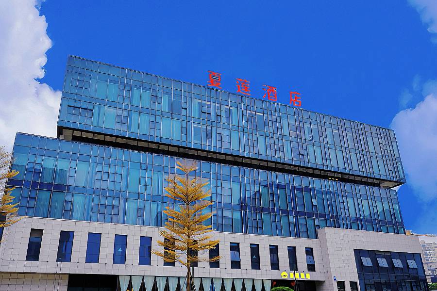 夏蓮酒店(廣西東融石材碳酸鈣交易中心店)