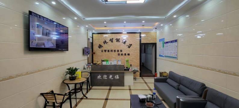 明珠智能酒店(富民县店)图片