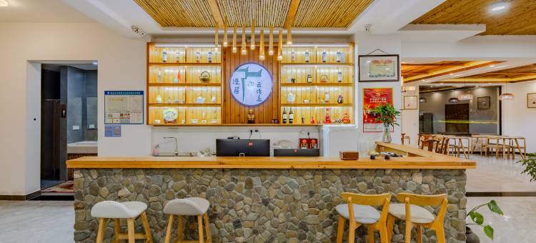 漫居·云湾上度假美宿(月亮湾风景区店)图片