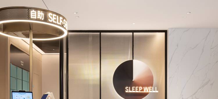 城市便捷酒店(眉山洪雅店)图片