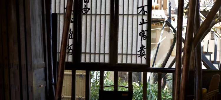 山下见·日咖夜酒主题民宿(丽江古城万子桥店)图片