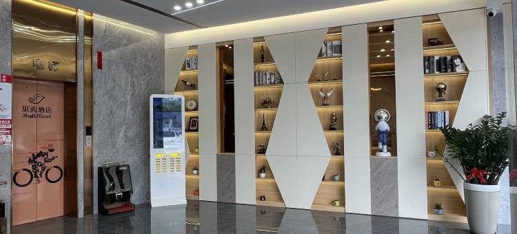 贝壳酒店(惠东华侨城天虹店)图片