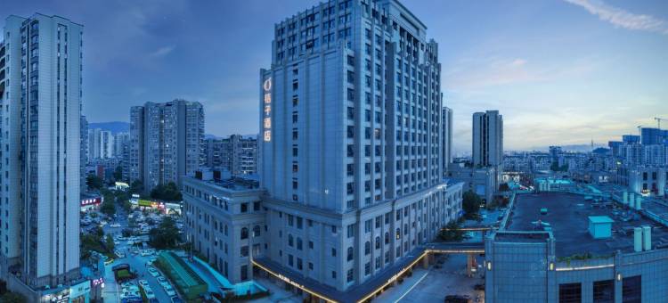 桔子酒店(丽水水阁店)图片