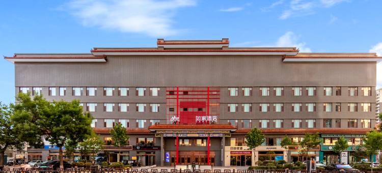 如家酒店(永安南路平遥古城站店)图片