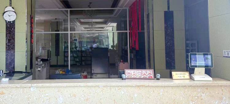 好运角宾馆(荣成动物园店)图片