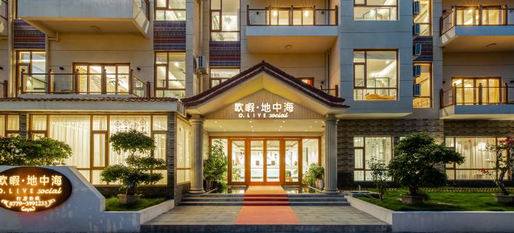 欧暇·地中海酒店(北海银滩店)图片