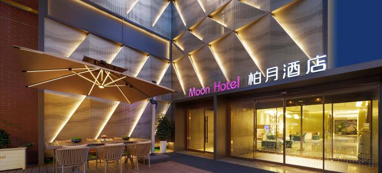 柏月酒店(西安咸阳国际机场T2航站楼店)图片
