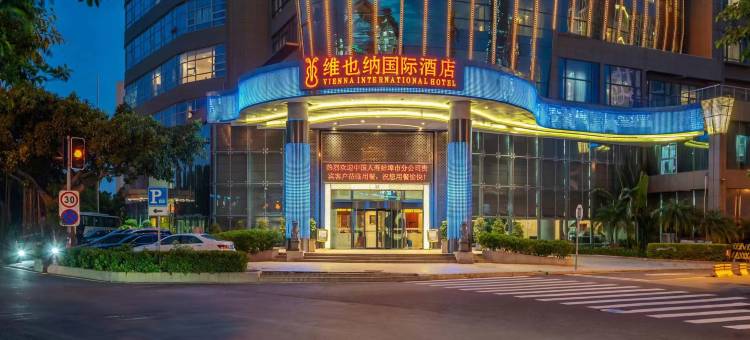 维也纳国际酒店(厦门中山路步行街第一码头店)图片