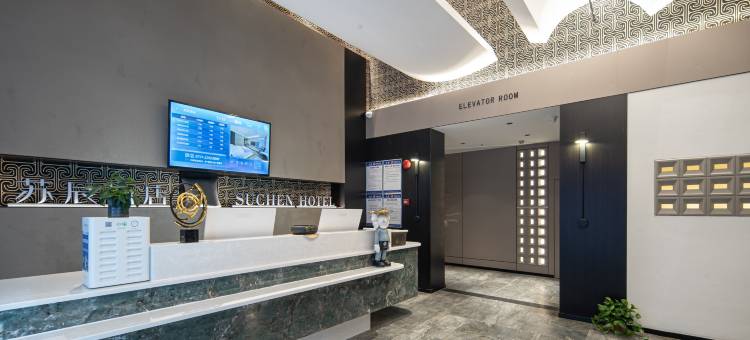 醴陵市苏辰酒店(醴陵火车站奥特莱斯店)图片