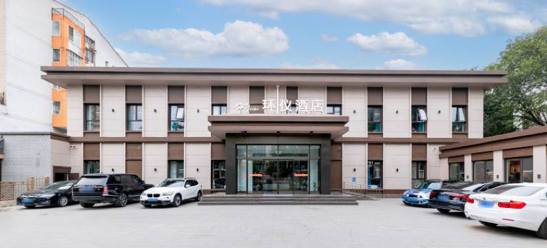 环仪酒店(北京环球度假区万盛东地铁站店)图片