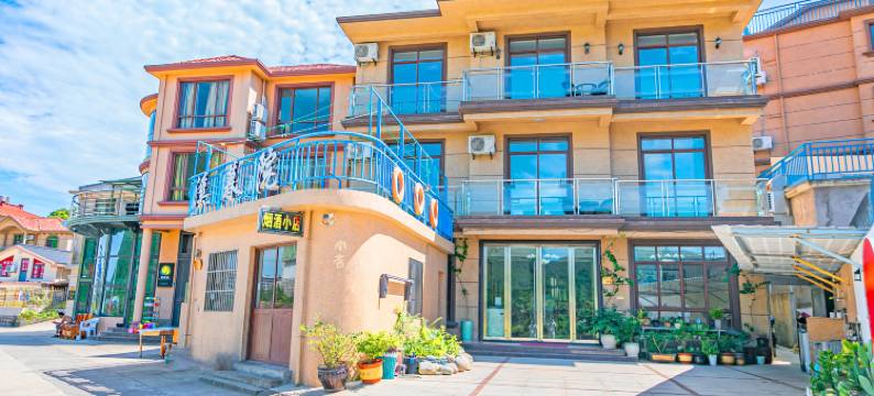 舟山溪暮院民宿(朱家尖南沙店)图片