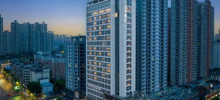 全季酒店(武汉马鹦路店)图片