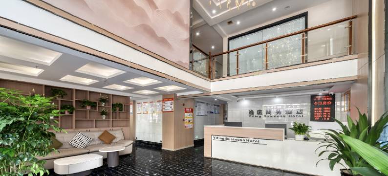 逸庭商务酒店(翠柏商贸城店)图片