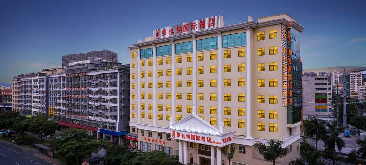 维也纳国际酒店(深圳北站龙华壹方天地店)图片