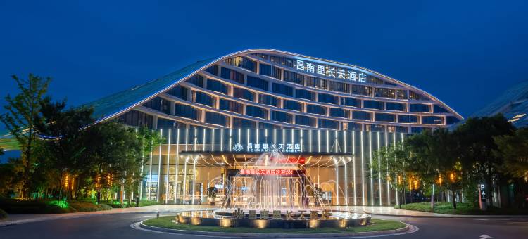 景德镇昌南里长天酒店(中国陶瓷博物馆店)图片